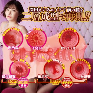 非貫通