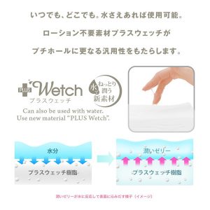 非貫通