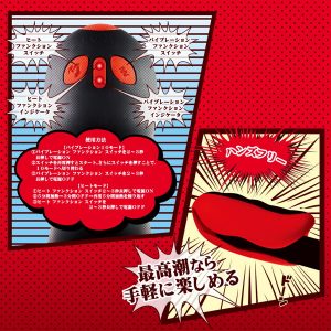 非貫通