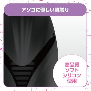 電動（オナホール）