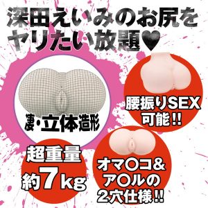 女優系商品