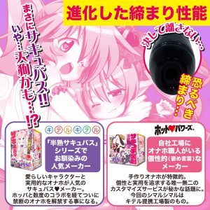 おすすめ商品