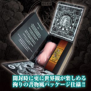 非貫通