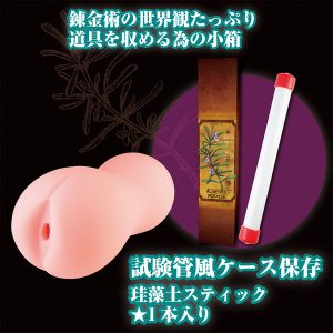 オナホール