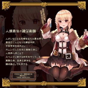 アニメ系商品
