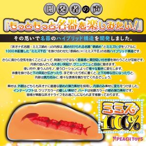 おすすめ商品