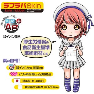 アニメ系商品
