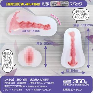ハードタイプ