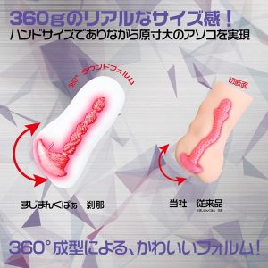 【閲覧注意】すじまんくぱぁ刹那 キツ膣プラス ギチギチハードEdition