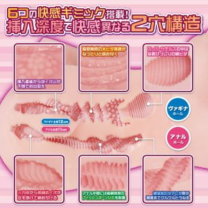 アニメ系商品