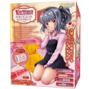 ヴァ●ナ・モノローグス～咲良木里保の章【やわらか素材で内蔵リングが締め付ける！ヴァージナルオナホール】