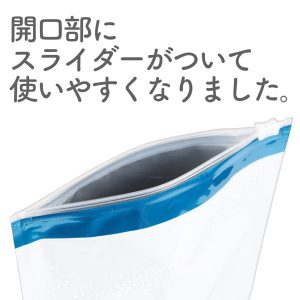 メンテナンス