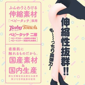 非貫通