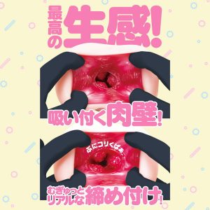 オナホール