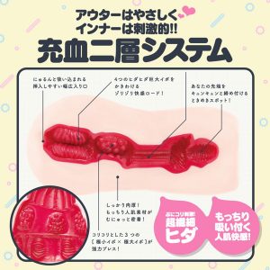 【RIDE × G PROJECT】PUNI VIRGIN［ぷにばーじん］REAL - Image 6