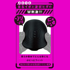 電動（オナホール）
