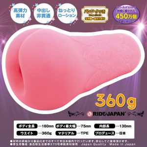 リアルタイプ