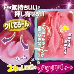 ソフトタイプ