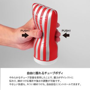 オナホール