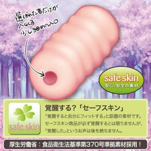 非貫通