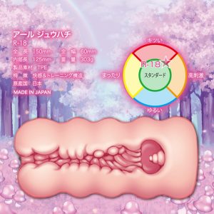非電動
