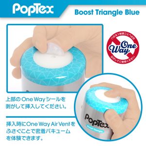 オナホール