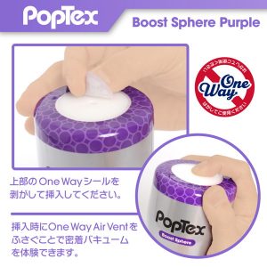 オナホール