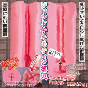 非貫通