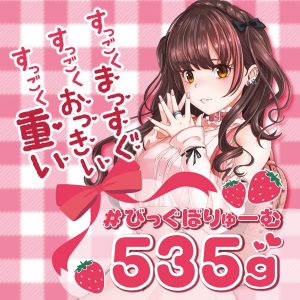 アニメ系商品