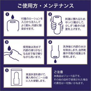 夜のお悩み