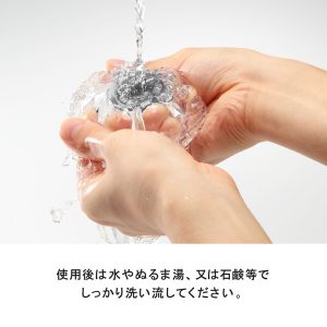 TENGA AERO Silver Ring