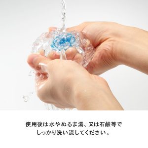 TENGA AERO Cobalt Ring