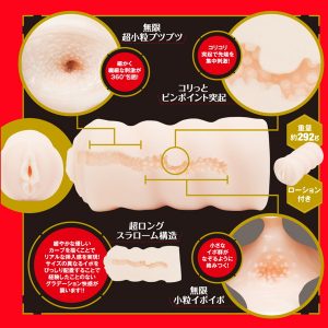 リアルタイプ