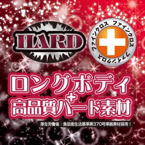 アニメ系商品