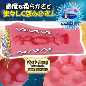 非貫通