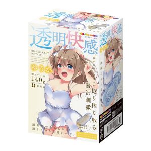 透明快感 ゆうか
