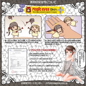 すじまん くぱぁ ろりんこ 処女宮～バルゴ～PREMIUM SOFT - Image 6