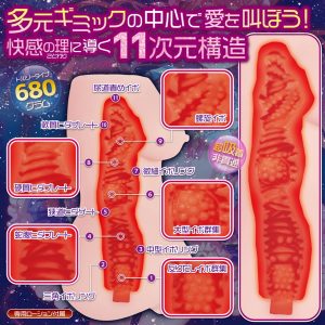 リアルタイプ