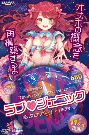 アニメ系商品