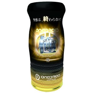 オナドロイド極 煌 ハード