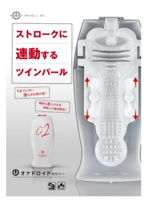 カップ