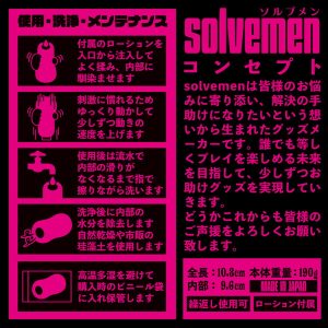 夜のお悩み