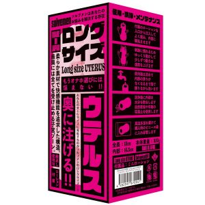 Long size UTERUS 【ソルブメン ロングサイズ ウテルス】