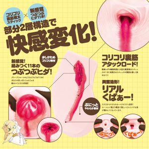アニメ系商品