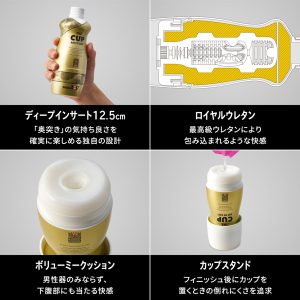カップ