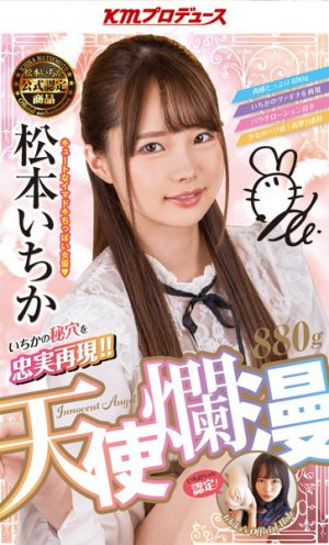 非電動