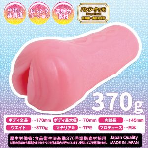 リアルタイプ