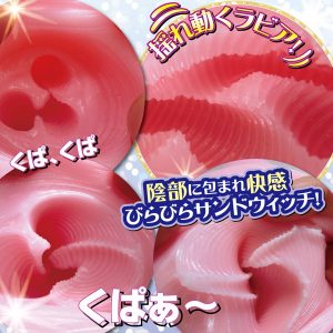 ソフトタイプ