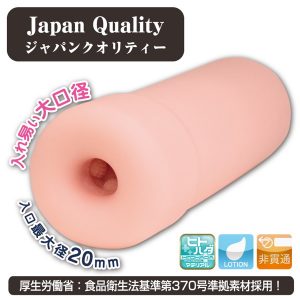 非貫通