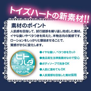 アニメ系商品